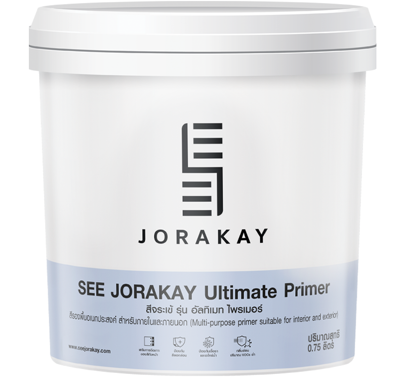 Ultimate Primer