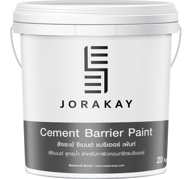 สีจระเข้ ซีเมนต์ แบริเออร์ เพ้นท์ 