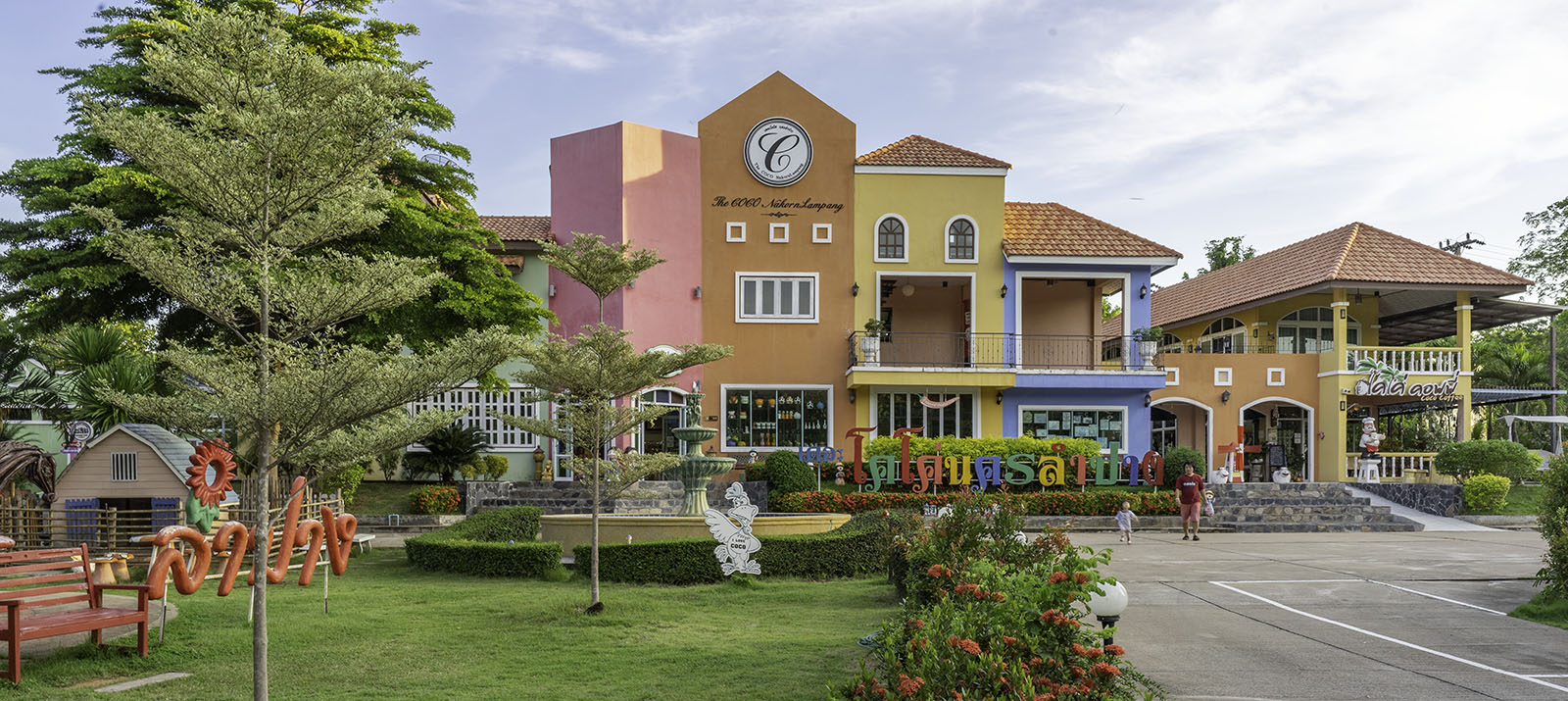 The Coco Nakhon Lampang