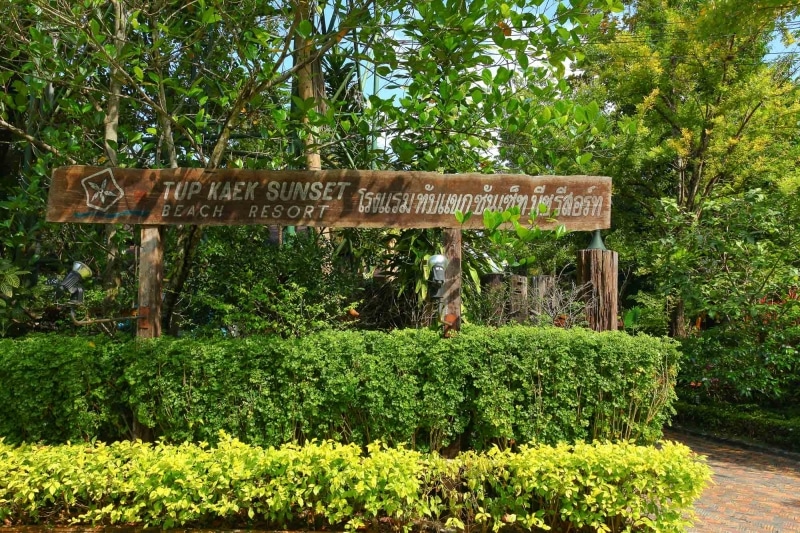 2556-12-20-Tup Kaek Sunset ex 029.jpg